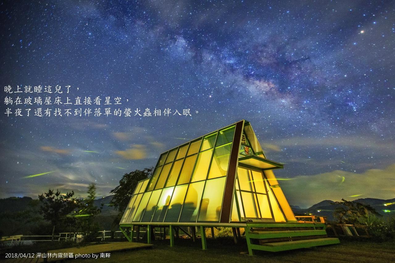 Shen Shan Lin Nai B&B Жушан Екстериор снимка